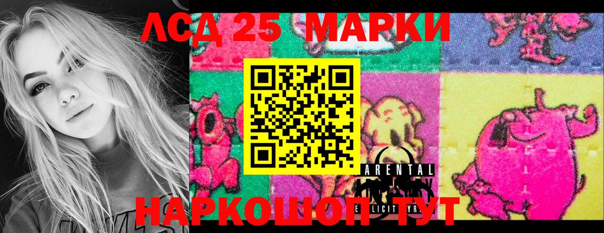 Марки N-bome 1,8мг Елизово