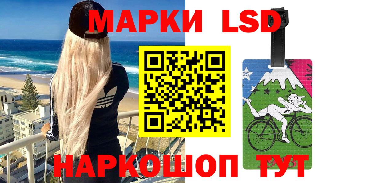 Меф кристаллы  Гашиш  Елизово  Мефедрон  COCAIN  ГАШ  Вход с VPN  Бошки Шишки  КЕТАМИН 