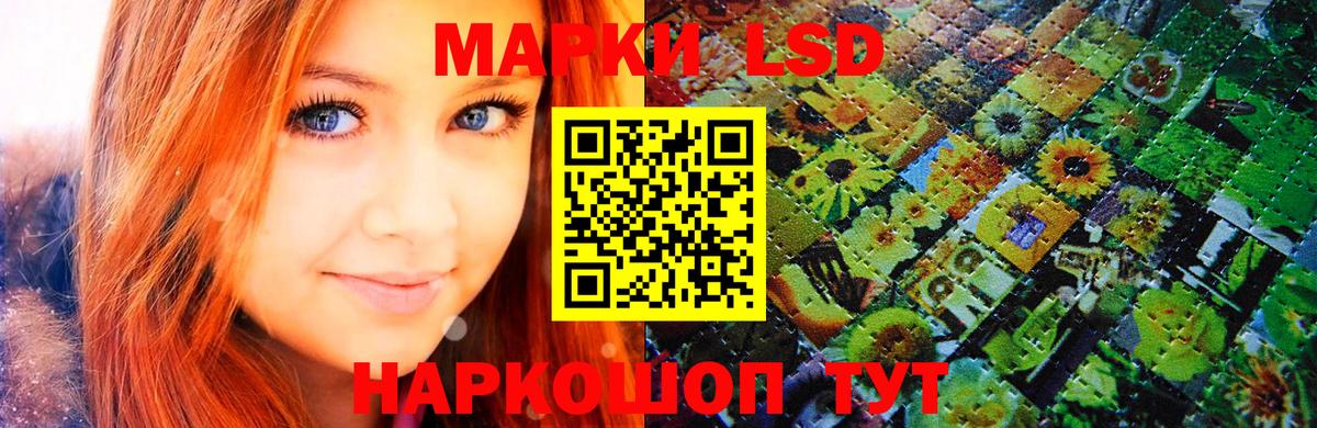 Елизово  Марки 25I-NBOMe  Вход с VPN  Марки NBOMe 1,5мг 
