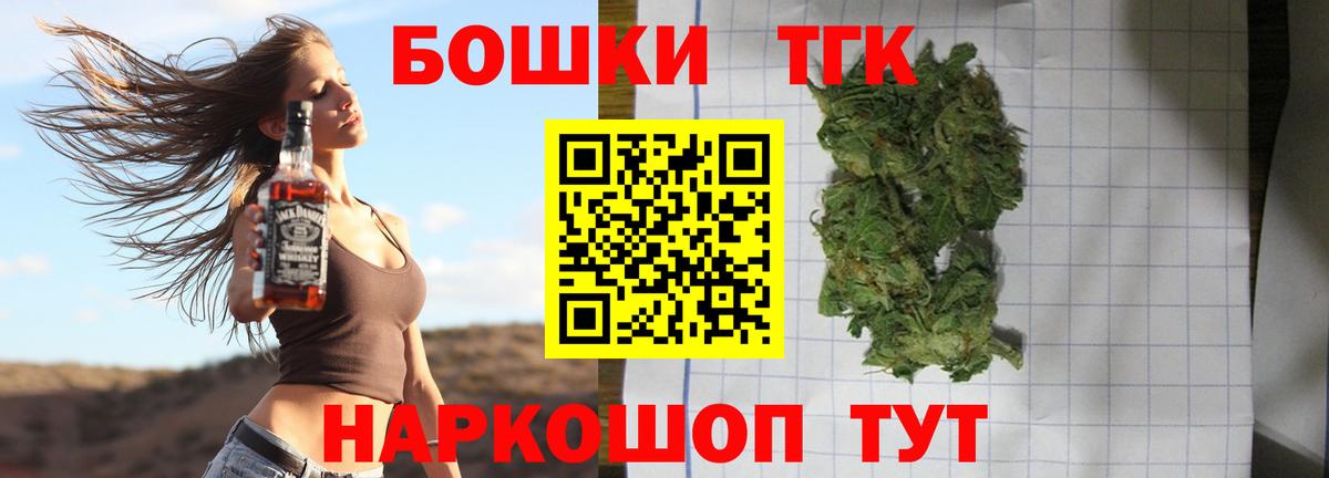 МАРИХУАНА MAZAR  Бошки Шишки Ganja  Вход с VPN  Канабис MAZAR  Елизово 